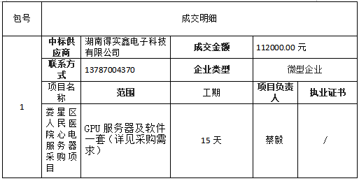 1748418347347.png 1748418149384(1).png