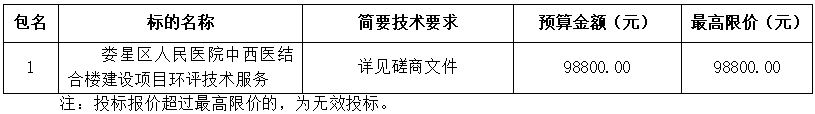 22微信图片_2025-09-18_161109_928.png