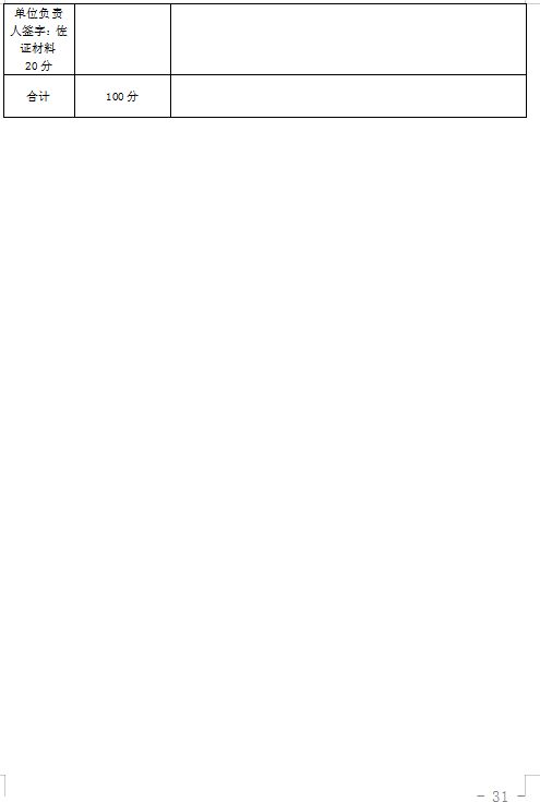 30.png