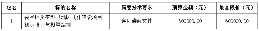 微信图片_2026-07-15_165250_247.png