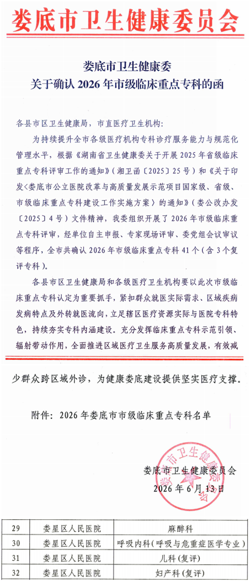 光影魔术手拼图.jpg