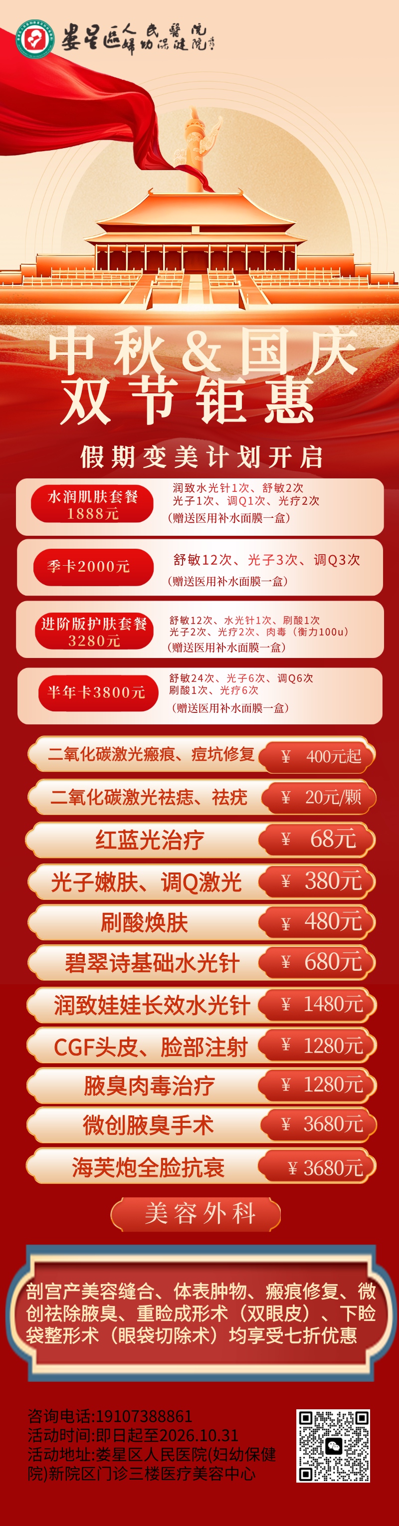 640_副本.jpg